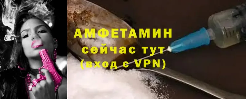 Amphetamine VHQ  Арамиль 