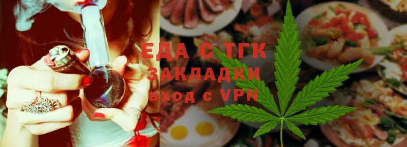 Cannafood марихуана Арамиль