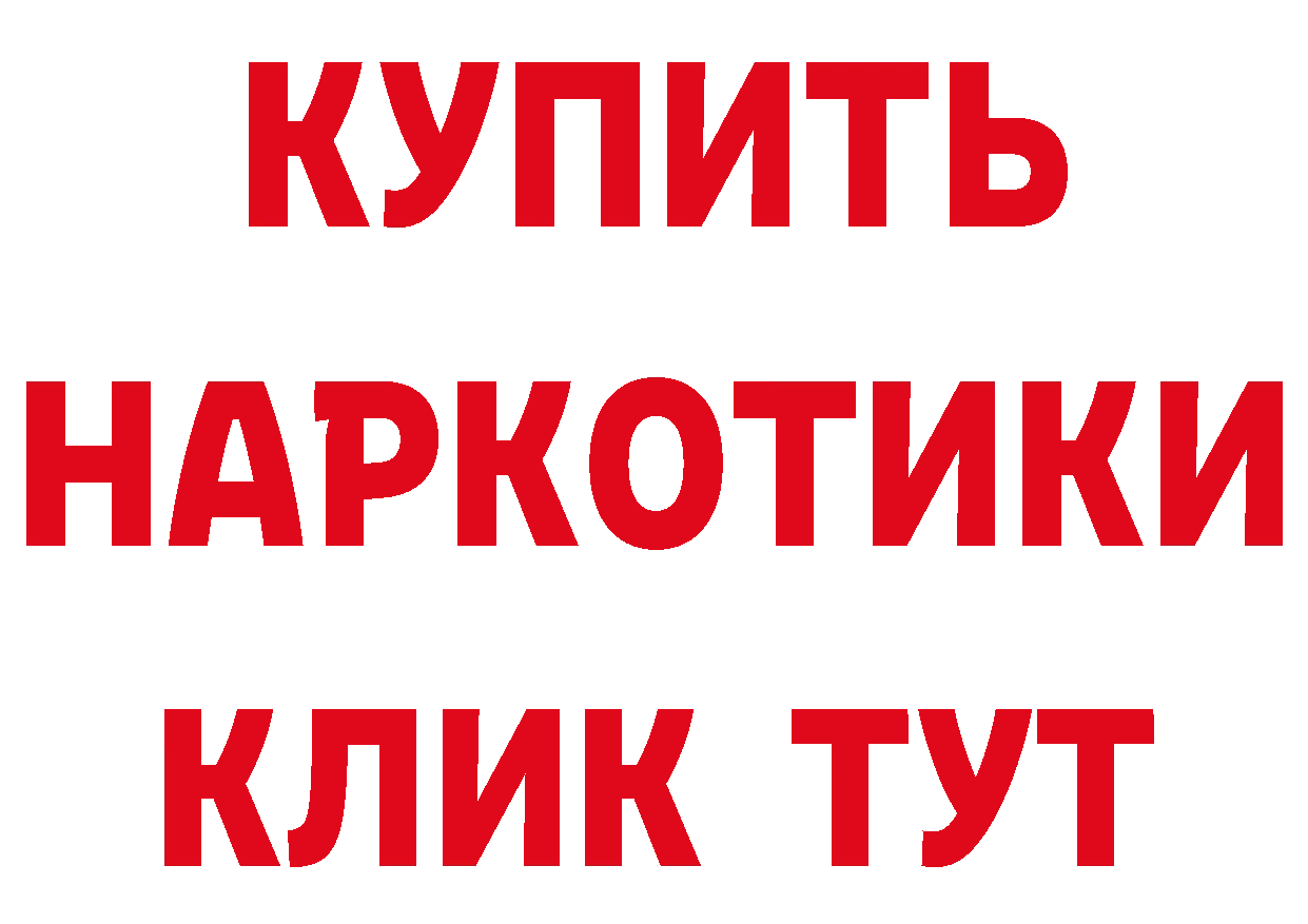 БУТИРАТ BDO ТОР это mega Арамиль